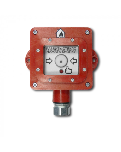Извещатель пожарный ручной взрывозащищенный ВП-И-ПР (ИП Раченков А.В.) в Абакане Пожарные извещатели (Ex) Pintop.ru