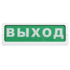 Оповещатель пожарный световой Ирсэт-Центр БЛИК-С-12 "Блокировка автоматического пуска"