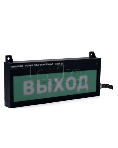 Табло световое Компания СМД СФЕРА ВЗ компл.01 Аэрозоль не входи в Абакане Оповещатели Ex Pintop.ru