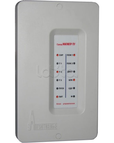 Блок управления Магистраль Гранд МАГИСТР БУ ПУ (версия 3) в Абакане Комплексные системы безопасности Pintop.ru