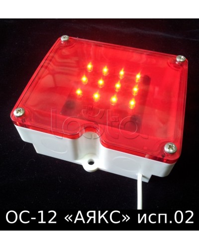 Оповещатель световой ОС-12 исп.02 Магнито-Контакт в Абакане Оповещатели Pintop.ru