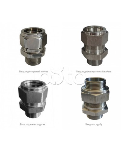 Металлические кабельные вводы Магнито-контакт Ех МКВМ М63 (К, В, Т2, КМ50) 1Ex d IIС Gb/PB Ex d I Mb или Ex tb IIIС Db или 0Ex ia IIC Ga или в Абакане Аксессуары для кабель-канала Pintop.ru