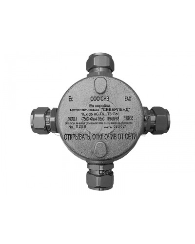 Коробка металлическая взрывозащищенная Магнито-контакт «СЕВЕРЛЕНД» К (Крестовая. Под 4 кабельных ввода или Ех заглушки) пластиковые клеммники в Абакане Комутационные взрывозащищенные коробки Pintop.ru