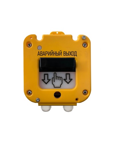 Устройство дистанционного пуска Магнито-контакт УДП 535-50 СЕВЕР ПАШК.425211.127ПС (Ввод из нержавейки МКВ М20Б) Аварийный выход в Абакане Пожарные извещатели Pintop.ru