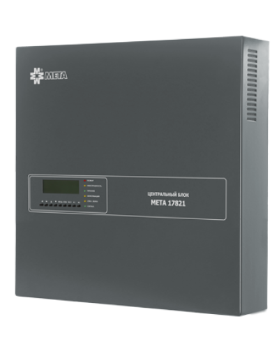 Блок центральный cистемы речевого оповещения МЕТА 17820 в Абакане Система оповещения и трансляции Мета Pintop.ru