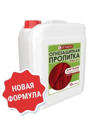 Пропитка огнезащитная водорастворимая Огнеза «ОГНЕЗА-ПО-Т» бесцветная, канистра 10 л. (12 кг.) в Абакане Огнезащитные краски Pintop.ru