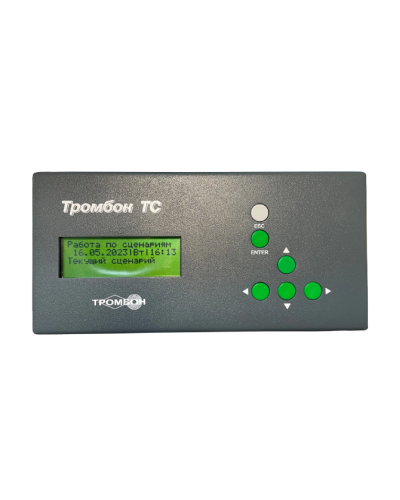 Таймер сигналов Тромбон ТС в Абакане Система оповещения и трансляции Pintop.ru