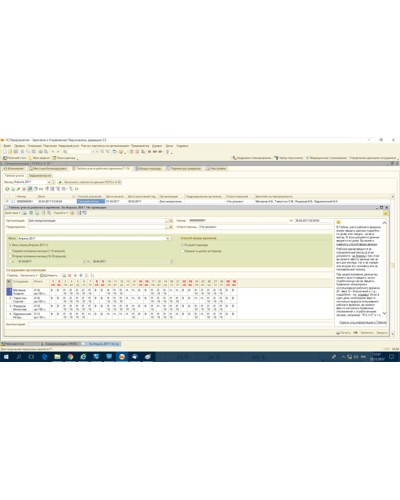 ПО PERCo-SM19 в Абакане Сетевая СКУД Perco Pintop.ru