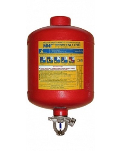 Модуль порошкового пажаротушения ПОЖТЕХНИКА МПП-5/141 МИГ (температура срабатывания +141°С) (красный) в Абакане Модули порошковые Pintop.ru