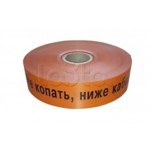 ЛСС-50 Лента сигнальная предупредительная 50 мм 250м "Не копать, ниже кабель!" оранжевая (250 м/уп) Промрукав