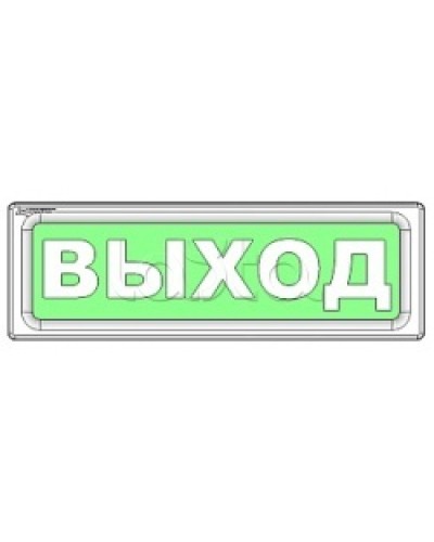 Оповещатель охранно-пожарный световой Рубеж ОПОП 1-8 Не входить 12В в Абакане Оповещатели Pintop.ru