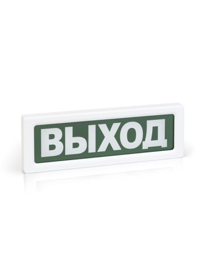 Оповещатель охранно-пожарный адресный световой Рубеж ОПОП 1-R3 выход для МГН налево фон зеленый в Абакане Оповещатели АСПС РУБЕЖ Pintop.ru