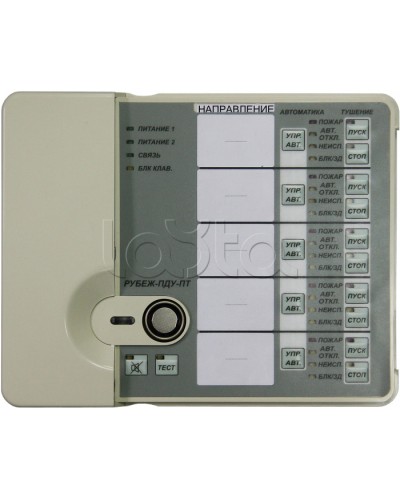 Пульт дистанционного управления Рубеж-ПДУ-ПТ в Абакане Охранно-пожарное оборудование Pintop.ru