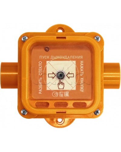 Взрывозащищенный ручной извещатель Спектрон-535-Exi-УДП-02 исп.01 в Абакане Пожарные извещатели (Ex) Pintop.ru