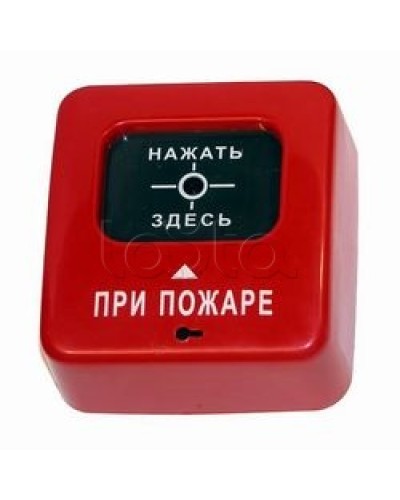 Извещатель пожарный ручной взрывозащищенный Специнформатика-СИ АГАТ ИБ ИПР-СИ-1 ИБ (ИПР 513-2 ИБ) в Абакане Пожарные извещатели (Ex) Pintop.ru