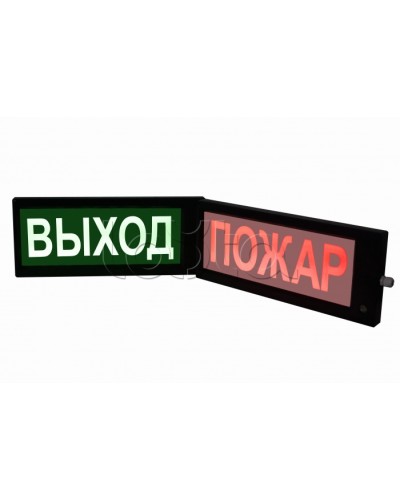 Табло свето-звуковоевое двустороннее искробезопасное Спецприбор СКОПА-ИБ-ДЗ Выход (зел.) в Абакане Оповещатели Ex Pintop.ru