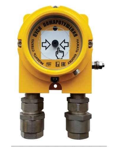 Устройство дистанционного пуска Спецприбор УДПГарант-Exd в Абакане Пожарные извещатели Pintop.ru