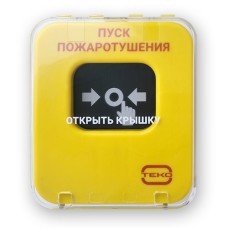 Устройство дистанционного пуска Теко Астра-А УДП исп. ПП