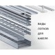 Кабельные лотки  в Абакане hyperline