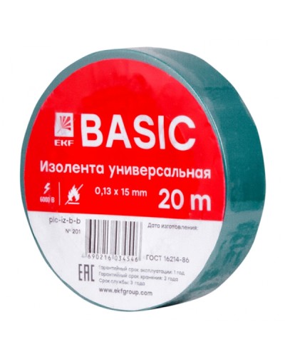 Изолента класс В (0,13х15мм) (20м.) зеленая EKF Basic (plc-iz-b-g) в Абакане Аксессуары для кабель-канала Pintop.ru