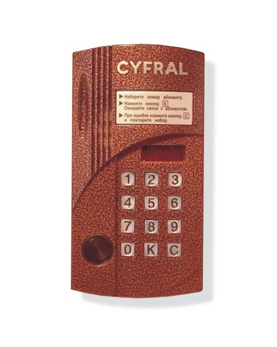 Блок вызова видеодомофона на 200 абонентов Цифрал CCD-2094.1М/PVC в Абакане Блоки вызова многоабонентные Pintop.ru