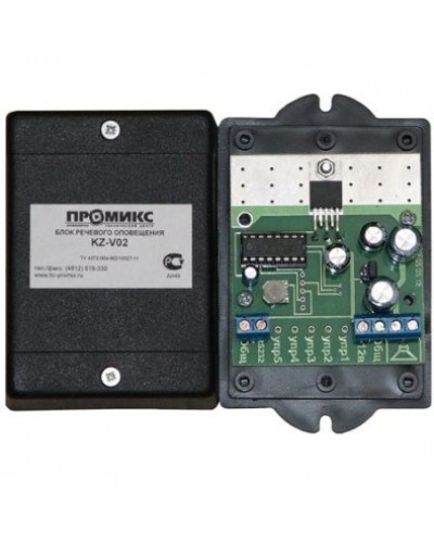 Блок речевого оповещения Promix-VI.VC.02 в Абакане Дополнительное оборудование для СКУД Pintop.ru