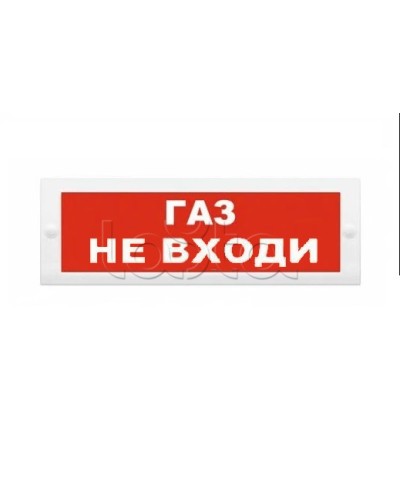 Табло М-12 Газ не входи (ИП Раченков А.В.) в Абакане Оповещатели Pintop.ru