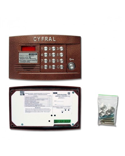 Блок вызова видеодомофона на 100 абонентов Цифрал CCD-2094.1И/VC в Абакане Вызывные аудиопанели малоабонентные Pintop.ru