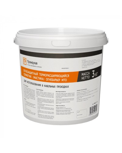 Герметик - мастика огнезащитный терморасширяющийся Огнебарьер МТО 3 кг Промрукав (PR08.21180) в Абакане Аксессуары для кабель-канала Pintop.ru
