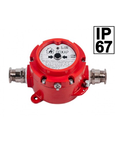 Извещатель ручной Компания СМД ИПР 512 Горизонт ОП - Н в Абакане Пожарные извещатели Pintop.ru