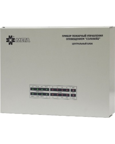 Блок речевого оповещения Мета Соловей2-БУ1-50 в Абакане Система оповещения и трансляции Мета Pintop.ru