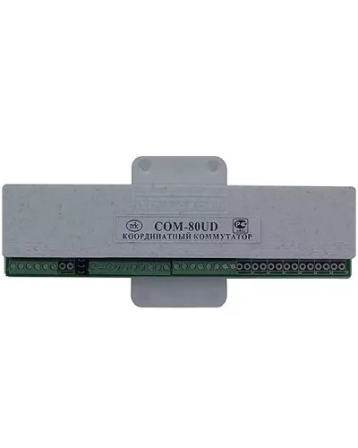 Коммутатор координатный Метаком COM-80UD в Абакане Блоки коммутации многоабонентные Pintop.ru