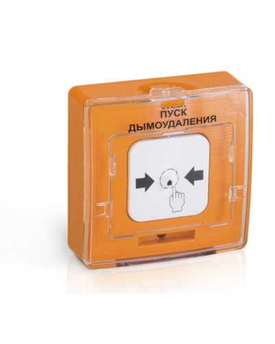 Устройство дистанционного пуска Рубеж УДП 513-10 исп. 1 Пуск дымоудаления (оранжевый) в Абакане Пожарные извещатели Pintop.ru