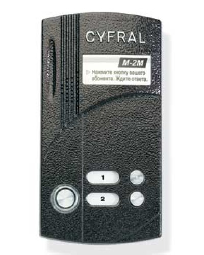 Блок вызова аудиодомофона на 2 абонента Цифрал M-2M/T в Абакане Блоки вызова многоабонентные Pintop.ru