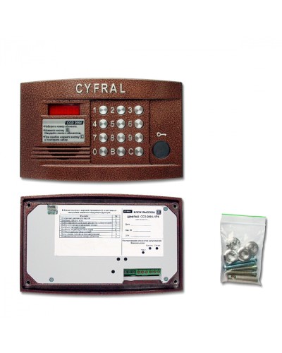 Блок вызова аудиодомофона Цифрал CCD-2094.1/PK в Абакане Блоки вызова многоабонентные Pintop.ru