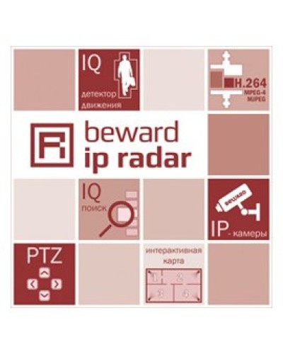 ПО профессиональное Beward IP Radar для 1 IP-видеокамеры в Абакане Системы видеонаблюдения Pintop.ru