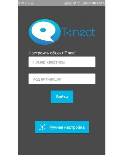 ПО True IP Systems Лицензия T-nect PRO в Абакане Аксессуары для IP домофонов Pintop.ru