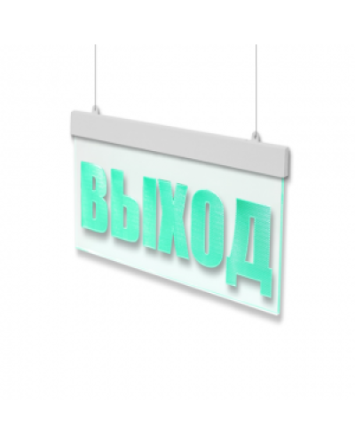 Табло М-24-УЛЬТРА ВЫХОД (подвесное крепление) (ИП Раченков А.В.) в Абакане Оповещатели Pintop.ru