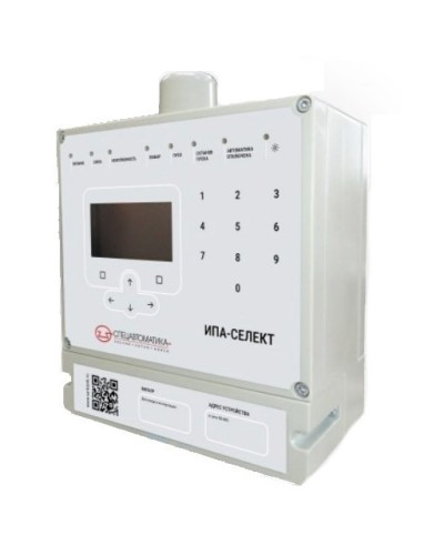 Извещатель пожарный дымовой аспирационный Спецавтоматика ИП 212-4 ИПА-СЕЛЕКТ в Абакане Пожарные извещатели Pintop.ru