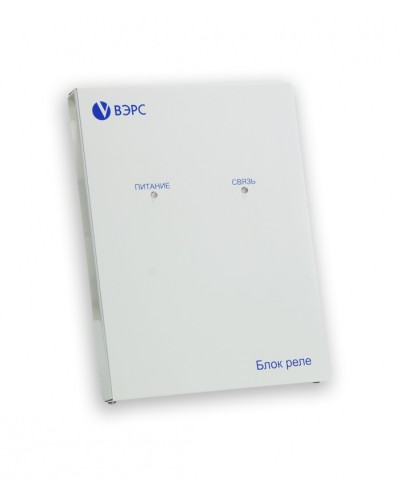 Блок реле ВЭРС -БРУ 16 Версия 3.1 в Абакане GSM мониторинг ВЭРС Pintop.ru