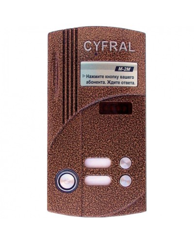 Блок вызова на 2 абонента Цифрал M-2M/TVС в Абакане Блоки вызова многоабонентные Pintop.ru