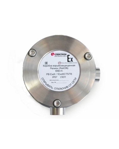 Коробка коммутационная взрывозащищённая угловая нержавеющая сталь Релион-ККВ-Н-У в Абакане Комутационные взрывозащищенные коробки Pintop.ru