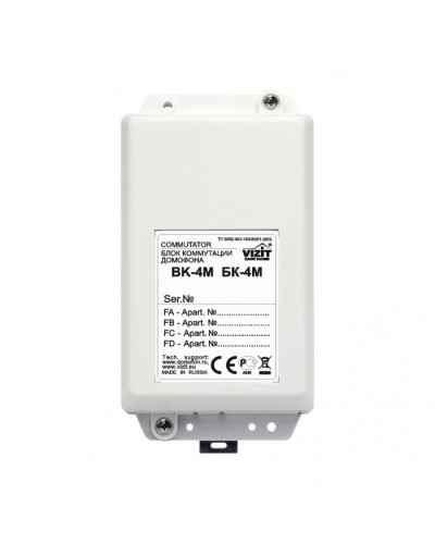 Блок коммутации домофонов Vizit БК-4М в Абакане Блоки управления многоабонентные Pintop.ru