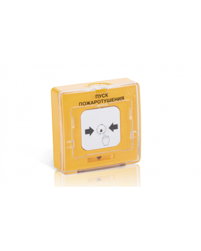 Устройство дистанционного пуска адресное Рубеж УДП 513-11-R3 ПУСК ГАЗА, цвет желтый в Абакане Адресная система пожарной сигнализации РУБЕЖ Pintop.ru