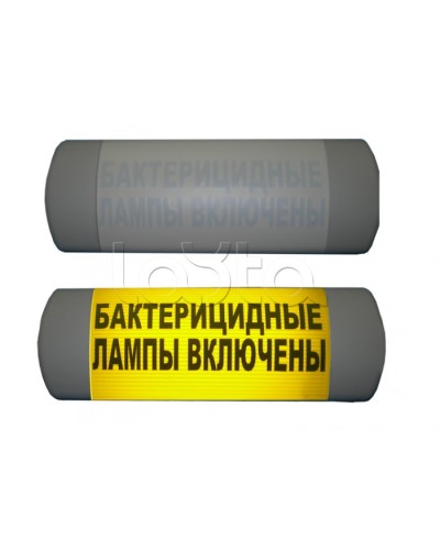 Табло световое Hostcall Омега 1х11 «Бактерицидные лампы включены» в Абакане Оповещатели Pintop.ru