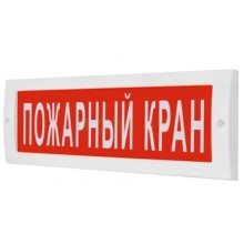 Табло М-220 Пожарный кран (ИП Раченков А.В.)