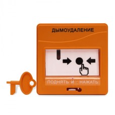 Устройство дистанционного пуска дымоудаления адресное Болид УДП 513-3АМ исп.02