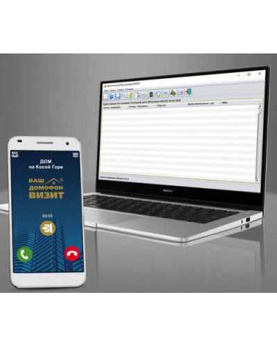 Комплект лицензий для VIZIT-CLOUD на ПО Клиент ОСВ/VIZIT Cloud Client, ПО Мой ВИЗИТ/My VIZIT (Android/iOS) в Абакане Дополнительное оборудование для СКУД Pintop.ru